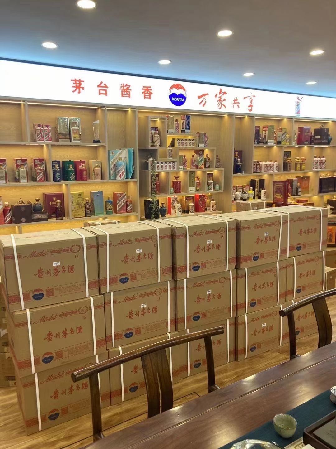 良庆临沂郯城15年茅台酒礼盒回收多少钱哪里回收(附近上门回收茅台酒）?