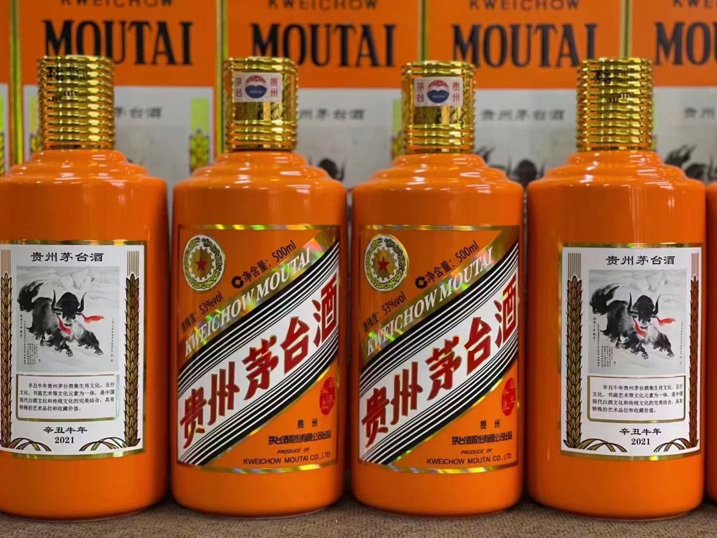 良庆德州齐河回收50年陈年茅台酒价格哪里回收(附近上门回收茅台酒）?